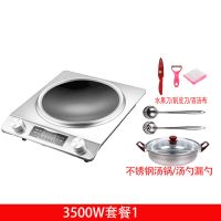 凹面电磁炉特价家用凹灶大功率3500w凹型节能爆炒多功能3000w防水|3500W银色套餐1