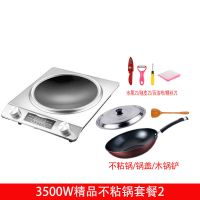 凹面电磁炉特价家用凹灶大功率3500w凹型节能爆炒多功能3000w防水|3500W银色套餐2