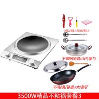凹面电磁炉特价家用凹灶大功率3500w凹型节能爆炒多功能3000w防水|3500W银色套餐3