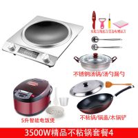 凹面电磁炉特价家用凹灶大功率3500w凹型节能爆炒多功能3000w防水|3500W银色套餐4