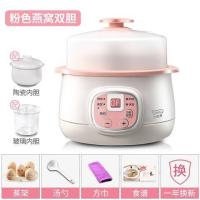 电炖锅燕窝隔水炖盅宝宝煮粥神器家用养生煲汤锅婴儿全自动|粉