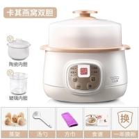 电炖锅燕窝隔水炖盅宝宝煮粥神器家用养生煲汤锅婴儿全自动|浅玉卡色