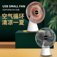 usb小风扇迷你充电小型大风力学生宿舍办公室静音桌面台式电风扇