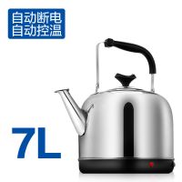 电热水壶304不锈钢鸣笛烧水壶家用大容量电水壶自动断电保温茶壶|7L自动断电[201] 升级加长加粗电线1.5米