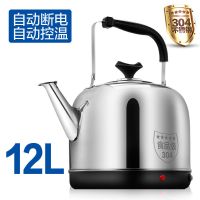 电热水壶304不锈钢鸣笛烧水壶家用大容量电水壶自动断电保温|12L加厚款304自动断电保温 升级加长加粗电线1.5米