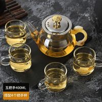 电陶炉煤气炉通用304内胆耐高温玻璃茶壶家用过滤茶具套装|花茶壶+四带把杯 750毫升圆球壶