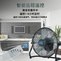 太阳能风扇家用可充电学生宿舍锂电池户外趴地扇便携电风扇大风力