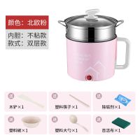 多功能电煮锅学生宿舍锅迷你电热锅小电锅电炒锅煮面锅家用小火锅|1.8L粉色方柄锅 不粘锅升级款(可煎炒煮饭)+彩色蒸笼
