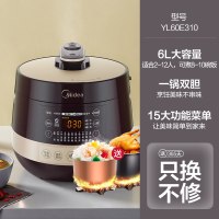 家用智能电高压锅全自动饭煲饭锅旗舰特价342|6L巨无霸双胆