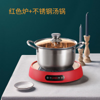 电陶炉家用爆炒大功率电磁炉小型炒菜火锅多功能一体圆形m-g3|单环(红色)+不锈钢汤锅