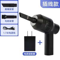 桌面吸尘器窗户清理神器家用小型迷你手持洗窗台凹槽窗缝隙清洁机|插电款[吸力小*送充电器]黑色