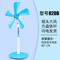 落地扇无网罩大风量伸缩立式小型家用电风扇宿舍静音定时摇头