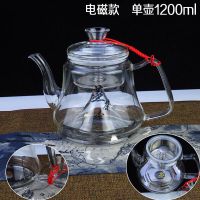 蒸茶壶养生电磁炉专用 加厚蒸煮家用蒸茶壶耐高温蒸汽烧水壶茶具|电磁炉专用壶