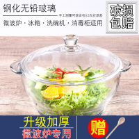 耐热玻璃碗光波炉微波炉加热专用器皿耐高温用具套装家用盛饭容器|一个1.5升透明碗[带盖]送勺子*1