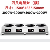 商用电陶炉多头电磁炉多灶四六头煲仔炉麻辣烫砂锅锡纸花甲|4头电磁炉(3000W一头)