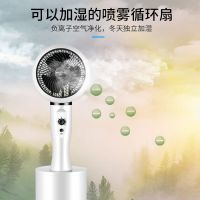电风扇空气循环扇家用立式节能涡流对流落地扇
