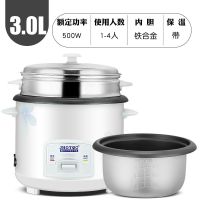 家用电饭煲3-4人老式迷你小型普1.5l-5升学生宿舍电饭锅一个人2人|白色3升3-4人用（铁合金内胆）