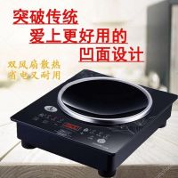 凹面电磁炉家用3500w瓦大功率爆炒炉节能灶防水智能触摸电磁凹灶|黑色 凹面电磁炉加炒锅加汤锅