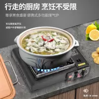 卡式炉户外便携卡斯烧烤炉家用炉具野炊卡磁炉煤气瓦斯炉子燃气灶|单用炉+彩盒