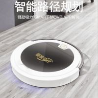 全自动扫地机器人扫吸拖智能家用遥控充电吸尘器|白[智能路线+扫吸拖+杀菌]带遥控