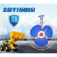 装载机铲车大功率车载静音12v24v风扇面包车挖掘机叉车货车电风扇