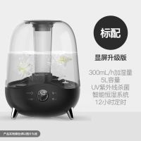加湿器家用空调房卧室静音孕妇婴儿空气小型香薰净化大雾量|黑色-显屏加湿版-标配版