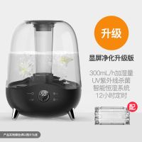 加湿器家用空调房卧室静音孕妇婴儿空气小型香薰净化大雾量|黑色-显屏净化加湿版-升级版