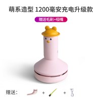 桌面吸尘器学生橡皮擦吸屑机可充电款迷你可爱小型清洁器桌上自动清理神器铅笔屑|小粉鸭[1200mAh锂电池+二档吸力调节]