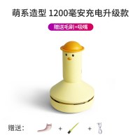 桌面吸尘器学生橡皮擦吸屑机可充电款迷你可爱小型清洁器桌上自动清理神器铅笔屑|萌黄色[1200mAh?二档吸力]