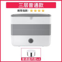 三层电热保温饭盒自动加热饭菜神器带饭上班早餐便携式多功能餐具|方形三层4内胆