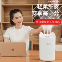 家用加湿器大雾量大型大容量卧室空调房空气净化器二三喷头加湿器|法斗象牙白(三喷) 标配+2套棉棒