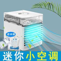 迷你小风扇办公室带喷雾制冷usb电风扇宿舍小型风大静音学生床上