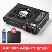 卡式炉户外便携式卡斯烧烤炉野外炉具炉子卡磁炉煤气瓦斯炉燃气灶|双用节能炉+手提箱+1瓶气