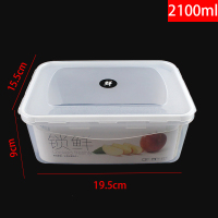 微波炉加热饭盒长方形圆形塑料保鲜便当餐盒套装上班族学生专用碗|JS-5002100ML