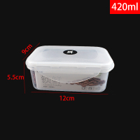 微波炉加热饭盒长方形圆形塑料保鲜便当餐盒套装上班族学生专用碗|JS-520420ML