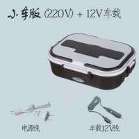 便携式多功能电加热饭盒插电保温上班族车载电热饭便携神器便当盒|家用车载两用:咖啡色