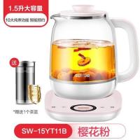 多功能养生壶家用电煮茶器办公室小型玻璃全自动养身花茶壶|樱花粉
