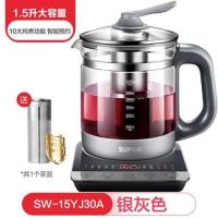 多功能养生壶家用电煮茶器办公室小型玻璃全自动养身花茶壶|银灰色