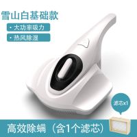 除螨仪家用床上紫外线杀菌机小型去螨虫神器全自动拍打祛螨吸尘器|建议滤芯3个月更换一次[此项]