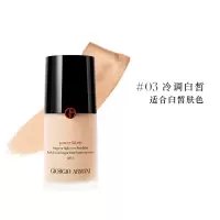 (Armani)阿玛尼无痕持妆权力粉底油皮遮瑕控油 POWER FABRIC红标权利/权力粉底液3# 冷调白皙 30ml