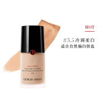 (Armani)阿玛尼无痕持妆权力粉底油皮遮瑕控油 POWER FABRIC红标权力粉底液3.5# 冷调柔白 30ml