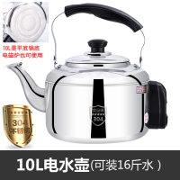 加厚304不锈钢电热水壶10l大容量商用断电防干烧电茶壶家用W2|10L升级版自动断电[304]标9.8L