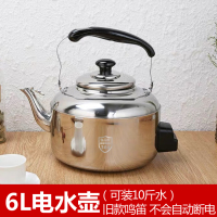 加厚304不锈钢电热水壶10l大容量商用断电防干烧电茶壶家用W2|6L老款304水开鸣笛款式