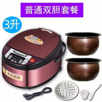 新款苏泊乐电饭煲家用5l大容量智能6预约7蒸米饭锅8多功能3-4人用B6|3升黄金内胆双胆+蒸格