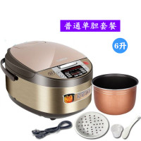 新款苏泊乐电饭煲家用5l大容量智能6预约7蒸米饭锅8多功能3-4人用B6|6升黄金内胆单胆+蒸格