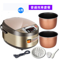 新款苏泊乐电饭煲家用5l大容量智能6预约7蒸米饭锅8多功能3-4人用B6|6升黄金内胆双胆+蒸格