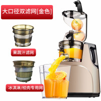 榨汁机多功能家用渣汁机分离水果炸果汁小型全自动原汁机果肉分离T1|【30】金色双网大口径【出汁/满足家庭聚会】