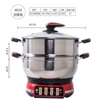 多功能电热锅加厚大容量电火锅蒸笼蒸锅定时一体学生宿舍煮锅炒锅Y2|40CM带双蒸笼