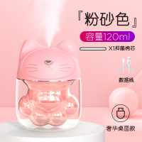 加湿器迷你usb静音空气卧室家用学生宿舍办公室小型便携式桌面充电款无线|奢华桌面款:猫爪杯【粉砂色】+1抑菌棉芯+数据线