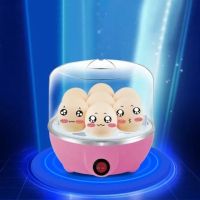 迷你插电蒸锅蒸包子馒头煮蛋器电蒸笼用小电蒸锅三层蒸菜热菜器Y5|单层-平盖-粉色